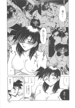 Page 141 of Yuukai Kankin