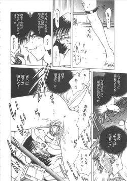 Page 14 of Yuukai Kankin