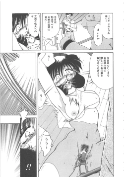 Page 39 of Yuukai Kankin
