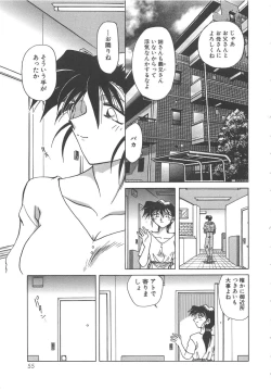 Page 57 of Yuukai Kankin