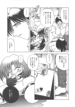 Page 7 of Yuukai Kankin