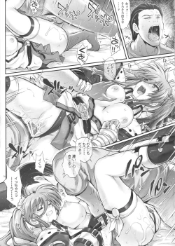 Page 19 of T-25 HAOOON