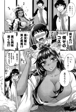 Page 106 of Zettai ☆ Harem QUEENS