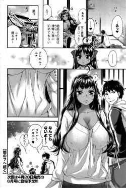 Page 116 of Zettai ☆ Harem QUEENS