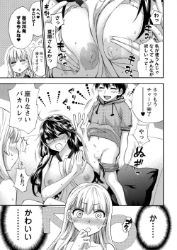 Page 141 of Zettai ☆ Harem QUEENS