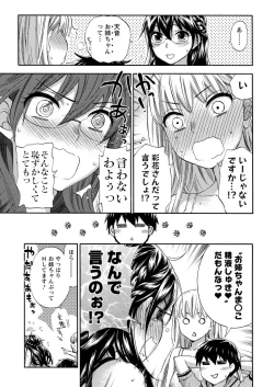 Page 149 of Zettai ☆ Harem QUEENS
