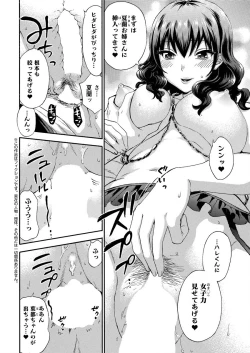 Page 180 of Zettai ☆ Harem QUEENS