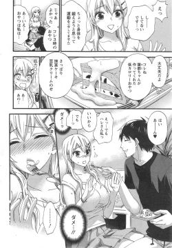 Page 30 of Zettai ☆ Harem QUEENS