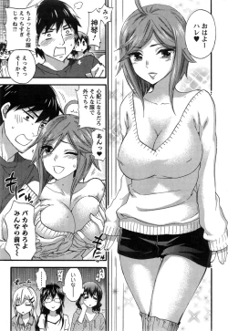 Page 67 of Zettai ☆ Harem QUEENS