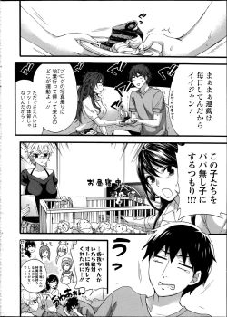 Page 6 of Zettai ☆ Harem QUEENS