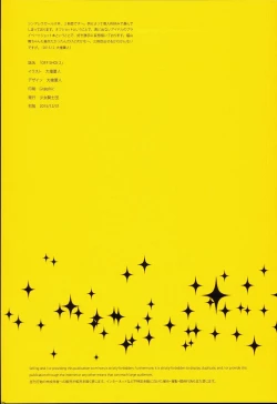 Page 2 of OFF SHOt 2