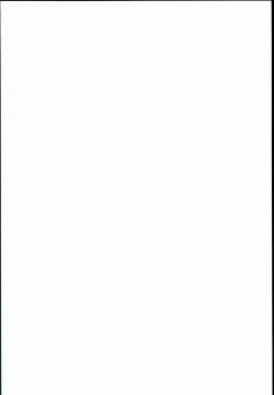 Page 2 of Kyuusei Maryoku Chuudoku 2