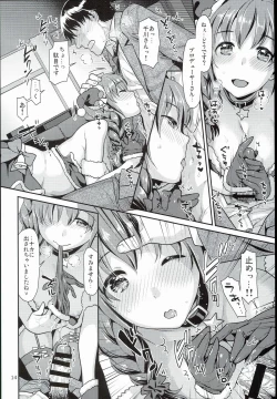 Page 14 of Chihiro-san to Cosplay H Suru Hon