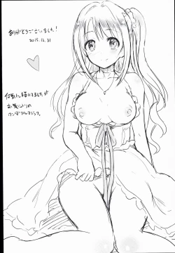 Page 26 of Shimamura Uzuki, Ganbarimasu! Hajiketa Summer Hen