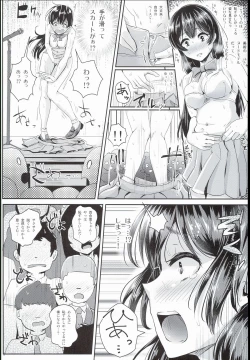 Page 10 of Sei no Mohan!