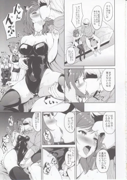 Page 4 of SECRET FAN MEETING