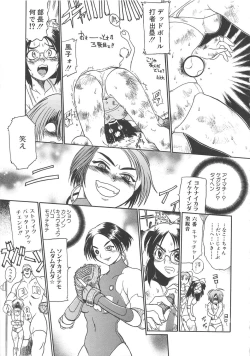 Page 126 of GUN STRIKER