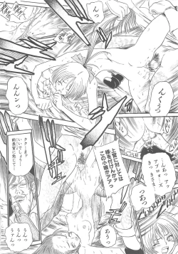 Page 31 of GUN STRIKER