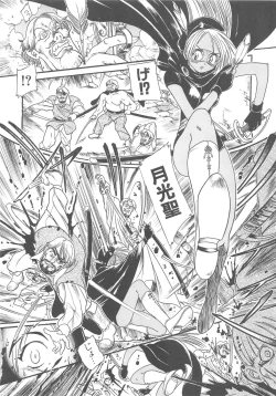 Page 33 of GUN STRIKER