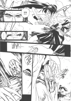 Page 60 of GUN STRIKER