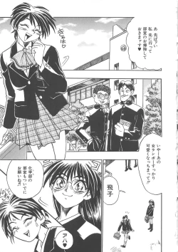 Page 86 of GUN STRIKER