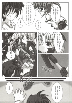 Page 142 of Mahou Shoujo LyriNana