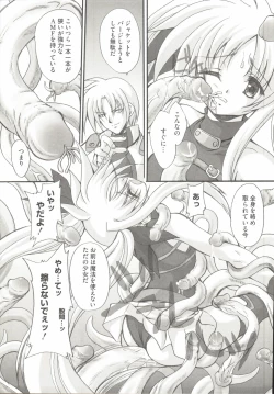 Page 22 of Mahou Shoujo LyriNana