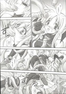 Page 23 of Mahou Shoujo LyriNana