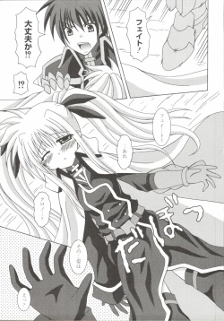 Page 38 of Mahou Shoujo LyriNana