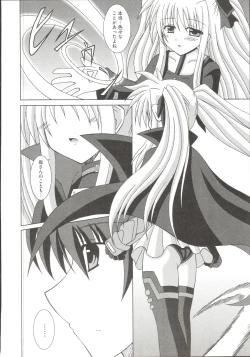 Page 43 of Mahou Shoujo LyriNana
