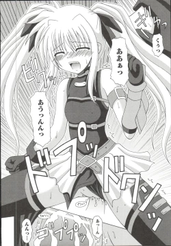 Page 61 of Mahou Shoujo LyriNana