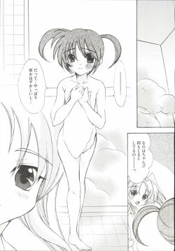 Page 80 of Mahou Shoujo LyriNana