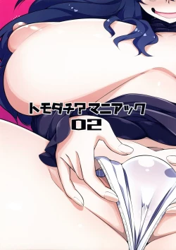 Page 26 of Tomodachi? Maniac 02