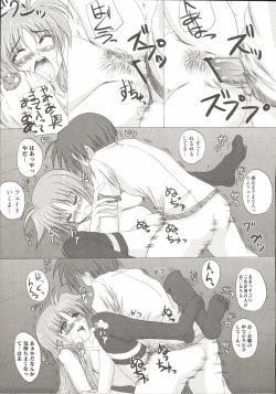 Page 104 of LyriNana F