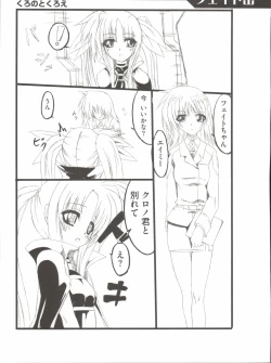 Page 138 of LyriNana F