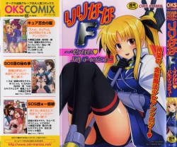 Page 1 of LyriNana F