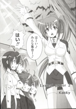 Page 51 of LyriNana F