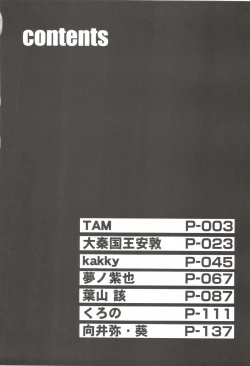 Page 7 of LyriNana F