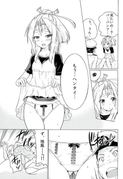 Page 10 of Zuihou-chan to Date no Nochi ni