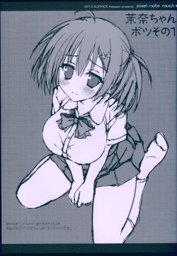 Page 7 of pixel note rough