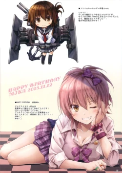 Page 14 of WALNUT78 7th