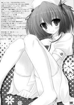 Page 24 of WALNUT78 Omnibus 1en Illustrations 2012