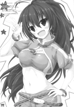 Page 43 of WALNUT78 Omnibus 1en Illustrations 2012