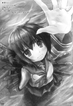 Page 93 of WALNUT78 Omnibus 1en Illustrations 2012