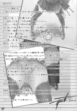 Page 99 of WALNUT78 Omnibus 1en Illustrations 2012