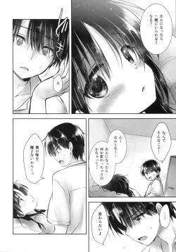 Page 10 of Ohayou Sex