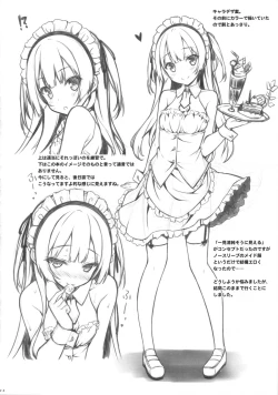 Page 23 of Ginpatsu + MaidHatsutaiken ÷ Ecchi = Daisuki!