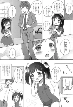 Page 19 of Loli Comi 6