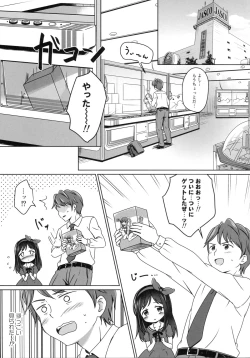 Page 4 of Loli Comi 6