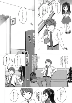 Page 7 of Loli Comi 6